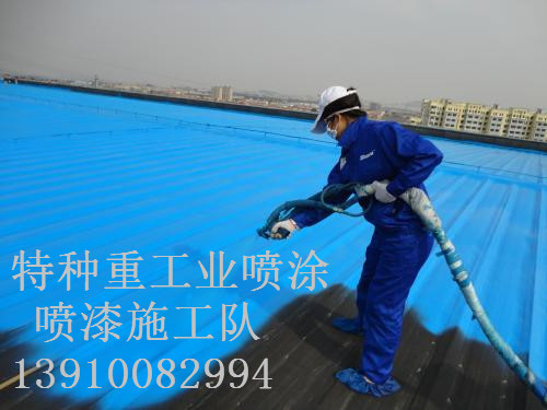 河西区街道除锈喷漆 & 设备厂房翻新